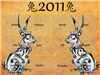 Year Of The Rabbit